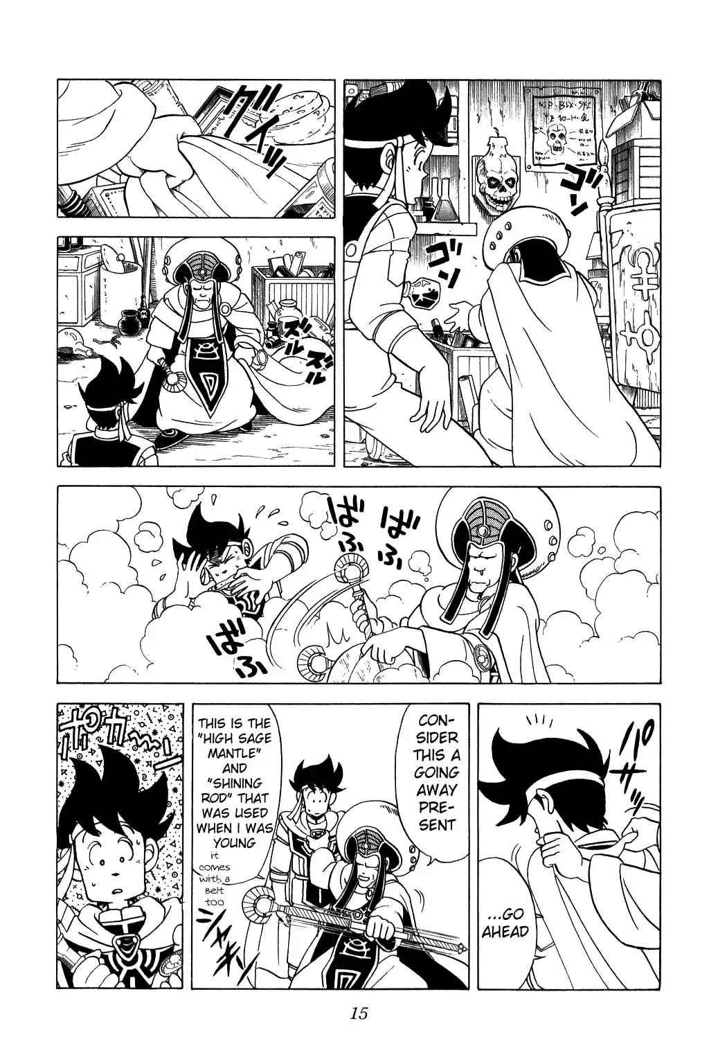 Dragon Quest Dai no Daibouken Chapter 76 13